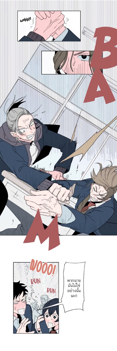 Boku to Koi no Hanashi wa Shinaika EP 8